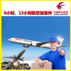 上海空运到北京公司谈空运的四大作用是什么